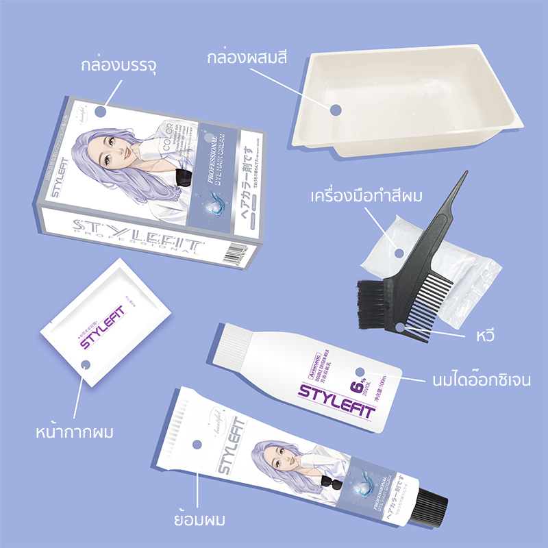 ครีมย้อมผม ยาย้อมผม ย้อมผม Color Cream โฟมเปลี่ยนสีผม ติดทน ไม่ฉุน หอม สีย้อมผมออแกนิค ไม่ระคายเคืองหนังศีรษะ 100 ml. รูปที่ 6