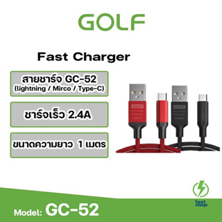 GOLF รุ่น GC-52 สายชาร์จ USB ความยาวสายชาร์จ 1 เมตร  2.4A  Data sync