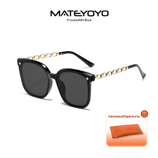 MATEYOYO แว่นกันแดด แว่นตากันแดด แว่นตากันแดด Polarized UV400 แว่นกันแดดผู้หญิง