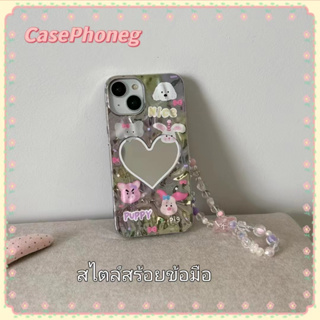 🍑CasePhoneg🍑สไตล์สร้อยข้อมือ ป้องกันการหล่น ขอบเต็ม iPhone 11 14 pro max รูปหัวใจ พื้นผิวกระจก  case for iPhone 12 13