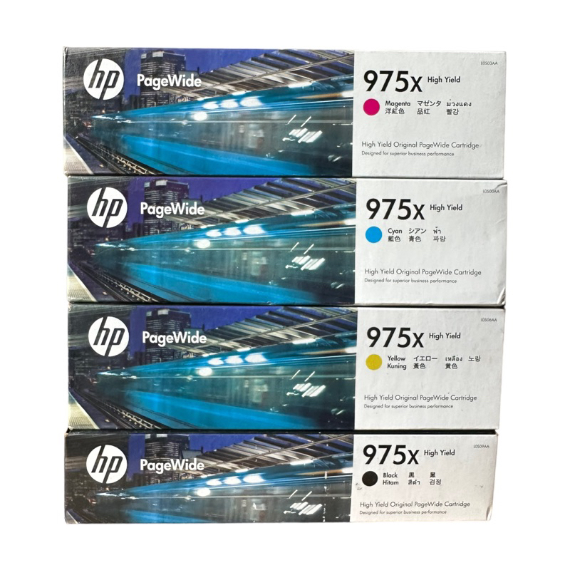 Hp 975X สีดำ สีฟ้า สีชมพู สีเหลือง ของแท้ ราคาพิเศษ แท้ 100%
