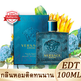 🔥เคาน์เตอร์ของแท้🔥น้ำหอม Versace Eros Pour Homme EDT 100ML น้ําหอมแท้ น้ําหอมผู้ชาย