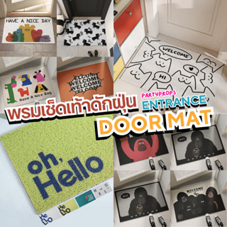 WELCOME DOOR MATS พรมเช็ดเท้า ใช้ดักฝุ่น ดักทราย PVC กันลื่น วางหน้าบ้าน มินิมอล เหมาะกับคาเฟ่ ร้านอาหาร มีหลายลาย