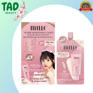 [กล่อง x6ซอง] มิลเล่ ซุปเปอร์ ไวท์เทนนิ่ง โกลด์ โรส บีบี ครีม MILLE SUPER WHITENING GOLD ROSE BB CREAM SPF30 PA++ 6g