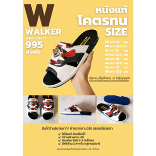 ⭐️ส่งทุกวัน⭐️ รองเท้าแตะ Walker 🔥วอล์กเกอร์🔥 ไซส์ 39-45 สไตล์เทวิน รหัส M4912DNAVY