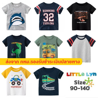 LittleLyn เสื้อยืดเด็กผู้ชาย ผ้านุ่ม ลายเท่ ไซต์90 อายุ 2 - 3 ปี ผ้านิ่ม Cotton 100% 27kids