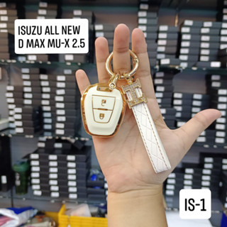 TPU เคสกุญแจรถยนต์ ปลอกกุญแจ สำหรับ ISUZU Mu-X ปี 2018