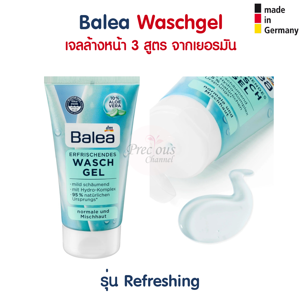 BaleaMed เจลล้างหน้า Balea MED Waschgel สูตร Ultra Sensitive / Anti Pickel Waschgel Hautrein / Refreshing จากเยอรมัน - รูปที่ 4