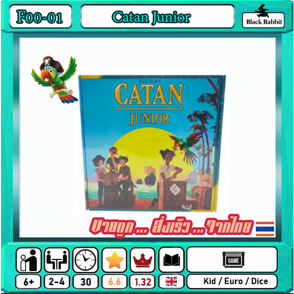 F00 01 🇹🇭 /  Catan Junior / คู่มือ ภาษาอังกฤษ /  ดำน้ำหาสมบัติ  / Board Game Kids / เกมกระดาน / สำหรับเด็ก