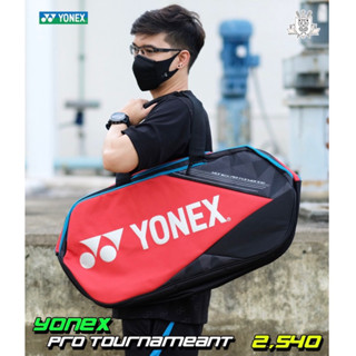 กระเป๋าแบดมินตัน Yonex BA92331WEX Pro Tournament Bag