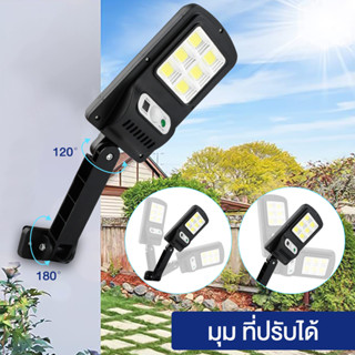 【ส่งจากไทย】ไฟถนนLED 200W ใช้พลังงานแสงอาทิตย์ LED ไฟโซล่าเซลล์ ไฟLED ไฟติดผนัง ไฟเซ็นเซอร์ ไฟฉุกเฉิน หลอดLED