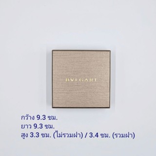 กล่องกำไล BVLGARI แท้ [ช๊อปไทย] ไม่มีริบบิ้น