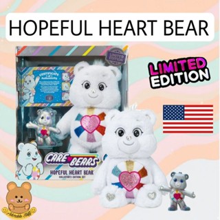 💟Hopeful heart limited edition💟 care bears แคร์แบร์ USA