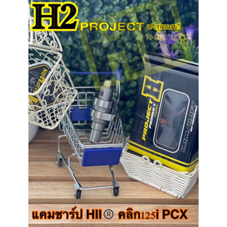 แคมแต่งPCXคลิก125i เฮงสุพรรณบุรีHII®️แท้100%