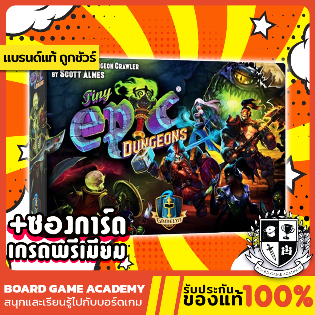 Tiny Epic Dungeons (EN) Board Game บอร์ดเกม ของเเท้