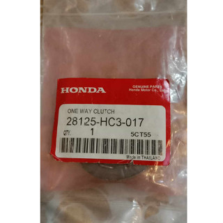 ONE WAY STARTER CBR 150 / 28125-HC3-017 OUTER STARTING CLUTCH ONLY PLAT STATER