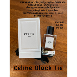 ✨น้ำหอมแบ่งขาย  Celine Black Tie EDP