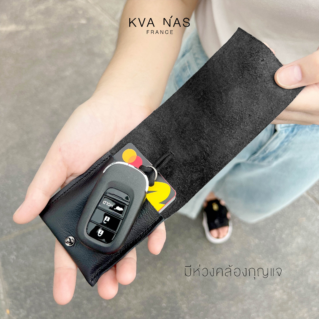 Key & Card Wallet เคสเก็บกุญแจและบัตรหนังแท้