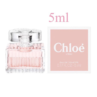 แท้💯 น้ำหอมแบรนด์ยอดฮิต CHLOE LEAU Eau De Toilette 5ml สินค้าพร้อมกล่อง