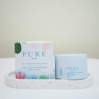 ครีมทารักแร้เพียว PURE เพียวรักแร้ แพ็คเกจใหม่