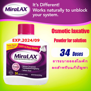 Miralax Powder Osmotc laxative power for solution Powder 34 Doses 578g