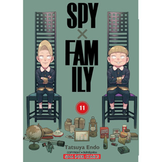 (SIC) SPY x FAMILY เล่มที่ 1-11