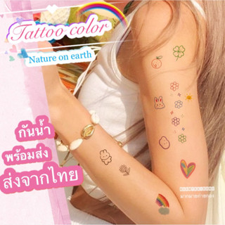 แทททู *พร้อมส่ง * Tattoo แทกทูรอยสักกันน้ำ แทททูมินิมอล tattooรอยสัก รอยสัก แทททูรอยสัก tattooมินิมอล สติกเกอร์รอยสัก