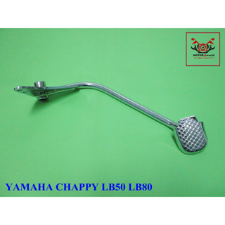 YAMAHA CHAPPY LB50 LB80 BRAKE PEDAL // คันเบรก เหล็กชุบ สินค้าคุณภาพดี