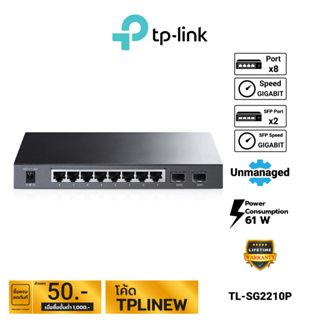 TP-Link JetStream 8-Port Gigabit Smart PoE Switch with 2 SFP Slots รุ่น TL-SG2210P