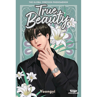 หนังสือภาษาอังกฤษ True Beauty Volume Two: A WEBTOON Unscrolled Graphic Novel (True Beauty, 2)