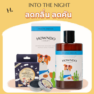 [ส่งฟรี] บาล์ม Howndo + แชมพู Ocean Breeze กลิ่นวากาเมะ บำรุงขน บำรุงผิว อุ้งเท้าให้ชุ่มชื่น ลดอาการคัน ผื่นคัน | Howndo