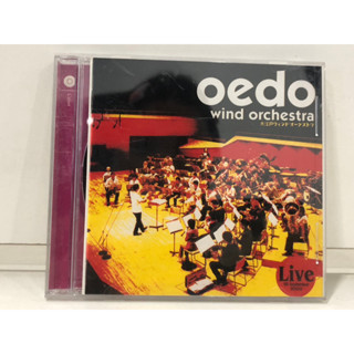 1 CD MUSIC  ซีดีเพลงสากล       Tokyo Kosei Wind Orchestra   (A13D2)