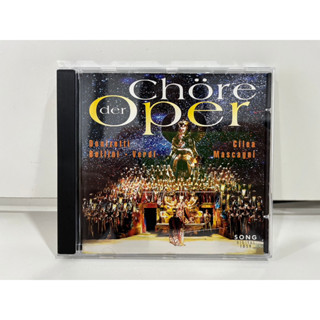 1 CD MUSIC ซีดีเพลงสากล  1059    CHORE DER OPER    (A16A86)