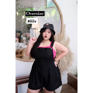 🎈Plussize เอี๊ยมคนอ้วน🎈 Freesize34-46"