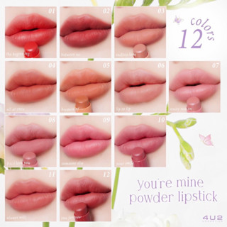🔥Exp7/2026🔥4U2 YOU’RE MINE POWDER LIPSTICK ลิปสติกเนื้อแป้งเ…