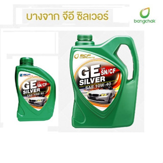 น้ำมันเครื่องเบนซินกึ่งสังเคราะห์ BCP (บางจาก) GE SILVER SAE10W-40 ขนาด 4+1 ลิตร