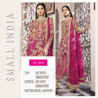 {**ส่งฟรี**} SMALL INDIA 🌸 Net Embroidery Party Wear ชุดเซ็ทเสื้อกางเกง 🌸 Pakistani Suit Set