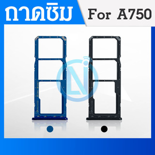 ถาดใส่ซิม (Sim Tray) - Samsung A7(2018) / A750