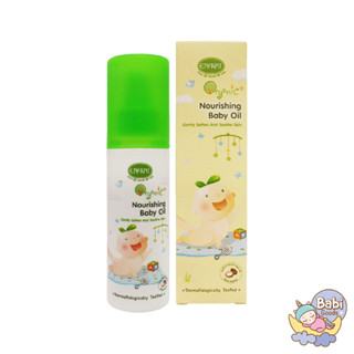 Enfant Organic Nourishing Baby Oil ออยล์บำรุงผิวสำหรับเด็ก 100 มล.