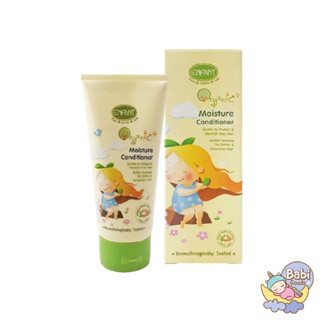 Enfant ครีมนวดผม ORGANIC PLUS MOISTURE CONDITIONER 180 ml