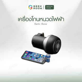 เครื่องโกนหนวดอิเล็กทรอนิกส์ ออกเดินทาง พกพาสะดวก