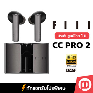 [เงินคืน15%] Fiil CC Pro 2 ประกันศูนย์ไทย1ปี เสียงภาษาอังกฤษ Hi-Res (LDAC) Bluetooth 5.3 รองรับแอพ by Master Gadget