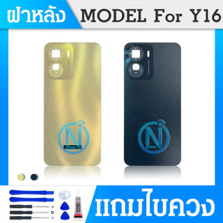 ฝาหลัง ( Back Cover ）vi Y16 2022