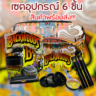 พร้อมส่ง อุปกรณ์ครบเซต อุปกรณ์พร้อมใช้งาน สินค้าจัดส่งในประเทศไทย