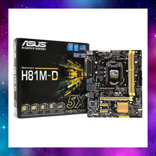 MAINBOARD (เมนบอร์ด) 1150 ASUS H81 H81M H81M-D GEN4 ไม่มีฝาหลัง ใช้งานปกติ