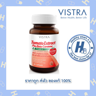 VISTRA Tomato Extract Plus Beta-Carotene (30 Caps) วิสทร้า สารสกัดจากมะเขือเทศ