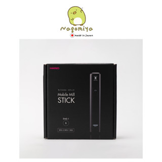 Hario Mobile Mill Stick EMSG-2 เครื่องบดกาแฟ ของแท้ จากญี่ปุ่น