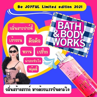 🌟ลิขสิทธิ์แท้🌟Bath&amp;Body Works กลิ่นพิเศษเฉพาะเทศกาล [แบ่งขาย]