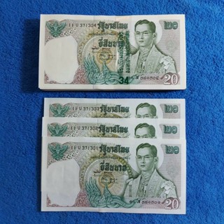 ธนบัตร 20 บาท แบบ11 เรือนาคราช สภาพใหม่ราคาต่อ 1 ใบ