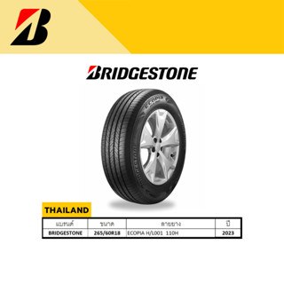 BRIDGESTONE (บริดสโตน) ยางรถยนต์ 265/60R18 รุ่น ECOPIA H/L001 110H THAILAND 2023